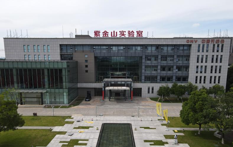 第五届未来网络发展大会17日开幕 南京引领未来网络创新浪潮