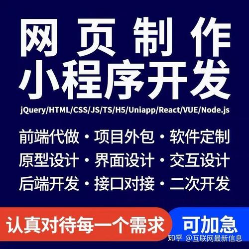 第一推荐:南京安优网络科技